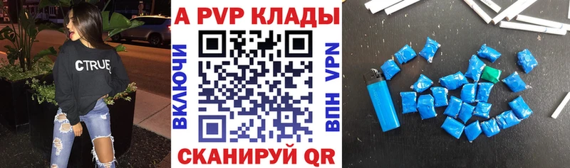 A-PVP СК КРИС Афипский