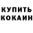 MDMA молли Kevaun Mitchell