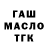 КЕТАМИН VHQ Logman Mutellimov