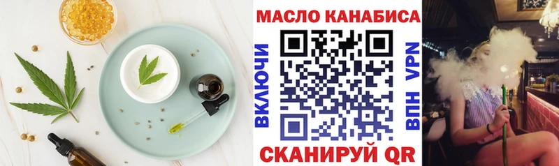 Печенье с ТГК марихуана Афипский