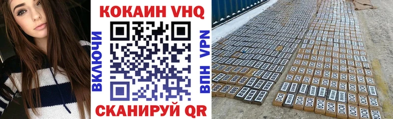 гидра как войти  наркотики  Афипский  COCAIN 97% 