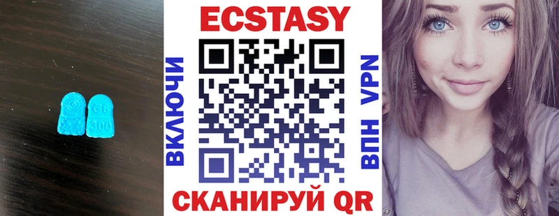 закладки  Афипский  Ecstasy диски 
