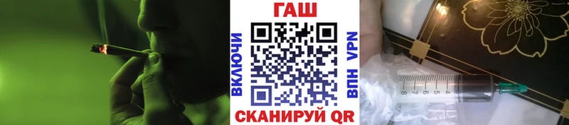 ГАШ Cannabis  OMG ONION  Афипский  цена  