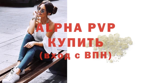mdpv Балабаново