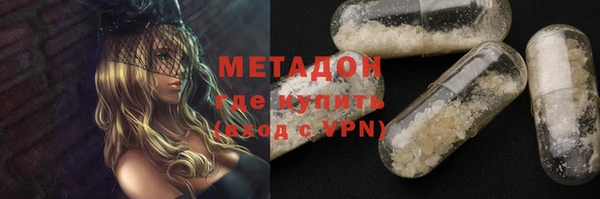 mdpv Балабаново