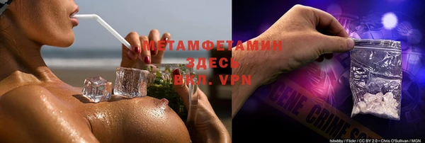 mdpv Балабаново