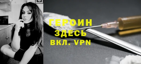 кристаллы Баксан