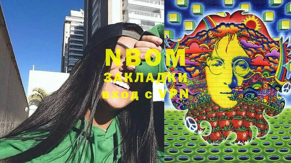 кристаллы Баксан