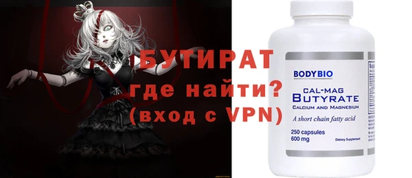 mdpv Балабаново