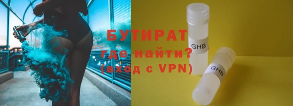 кристаллы Баксан
