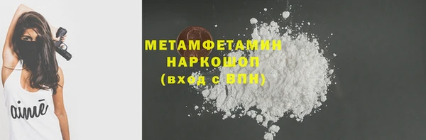 кристаллы Баксан
