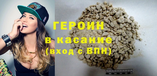 кристаллы Баксан