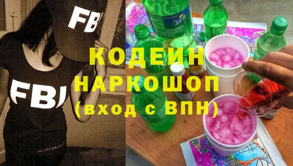 кристаллы Баксан
