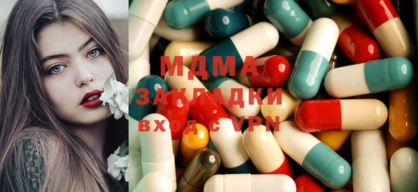 кристаллы Баксан
