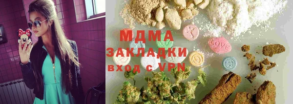 mdpv Балабаново
