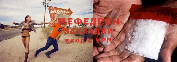 кристаллы Баксан