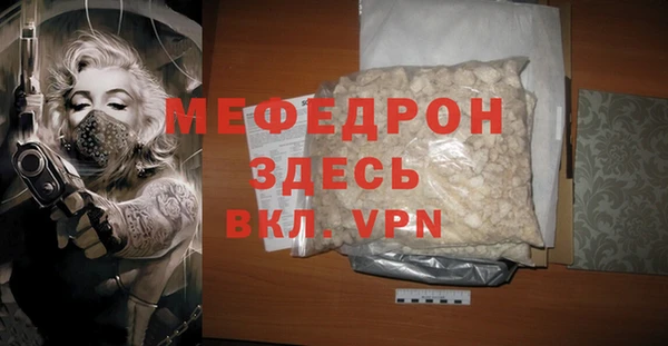 кристаллы Баксан