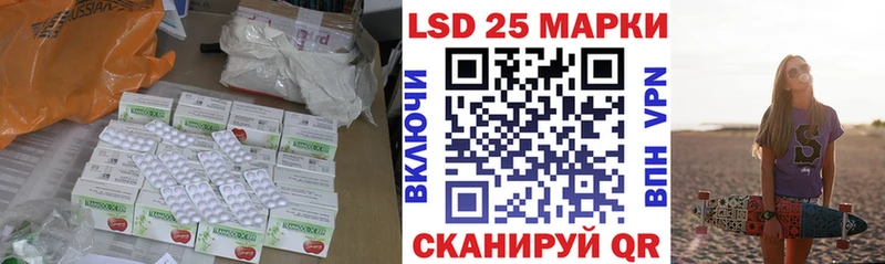 ЛСД экстази кислота Афипский