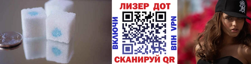 мега маркетплейс  Афипский  LSD-25 экстази ecstasy 