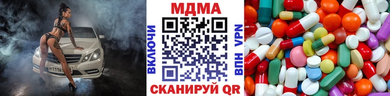 купить наркотики цена Афипский МДМА crystal