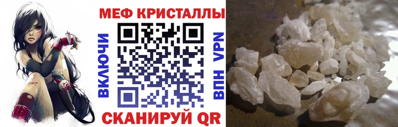 мориарти состав Афипский Мефедрон кристаллы