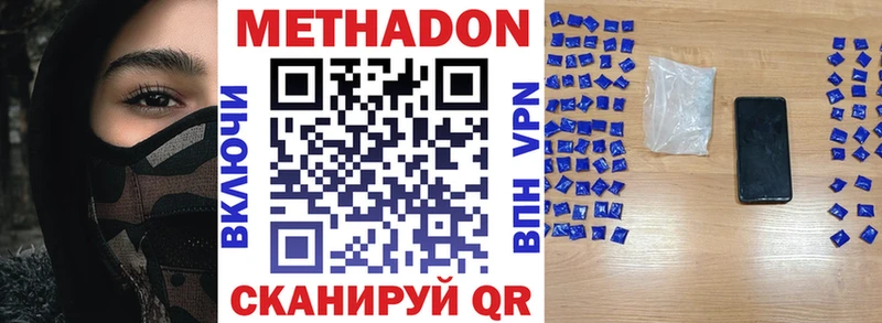 сайты даркнета телеграм Афипский Метадон methadone