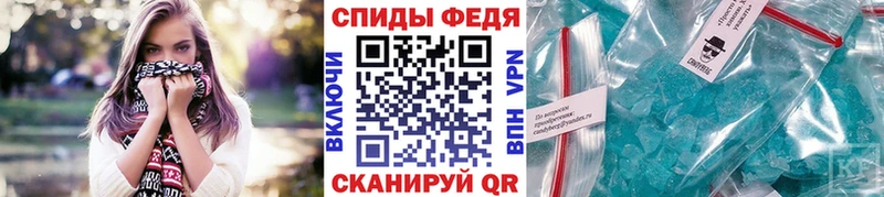 Первитин Methamphetamine  сайты даркнета как зайти  Афипский 