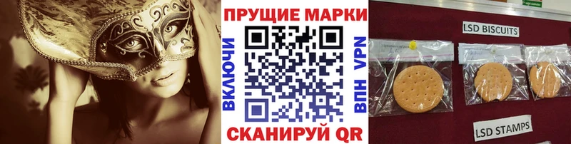 Марки N-bome 1,5мг  наркотики  Афипский 